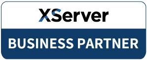 Xserver ビジネスパートナー